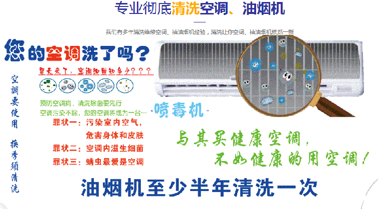 大姚空调维修售后服务中心电话在哪里找